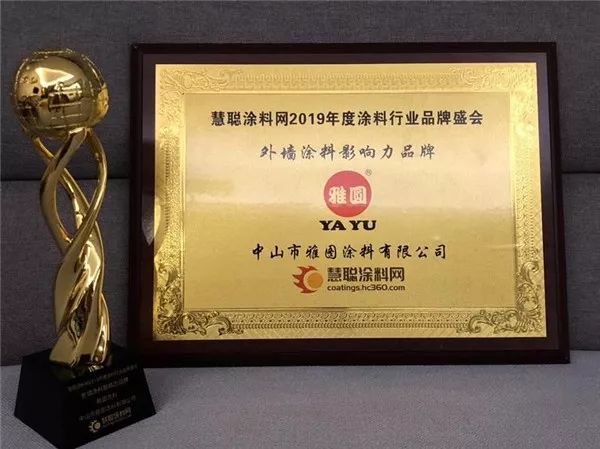 加盟涂料行业,加盟雅圆涂料!