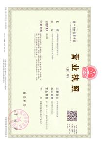 2019安徽企业法人营业执照副本1.jpg