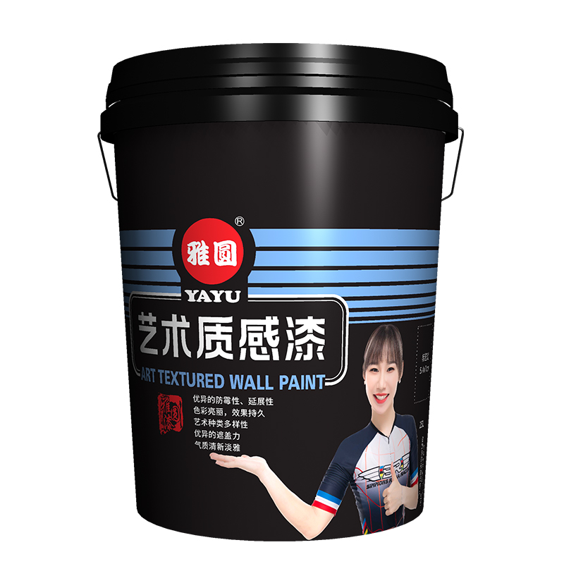 艺术质感漆