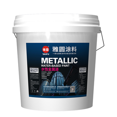 水性金属漆