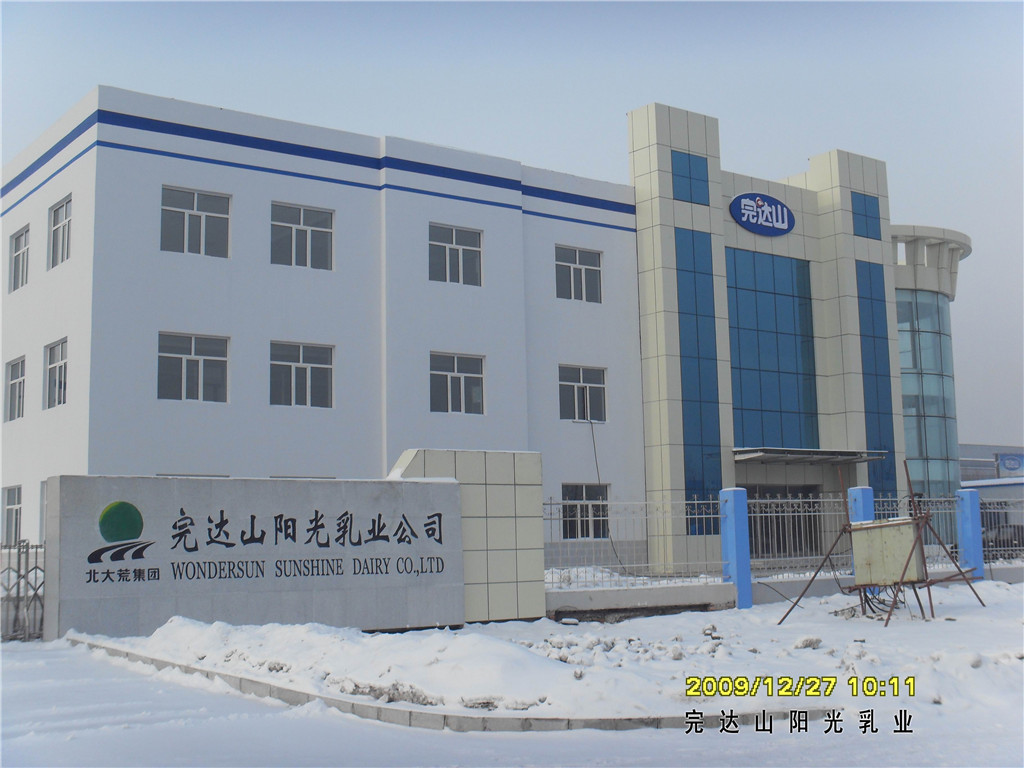 哈尔滨完达山乳业厂房   7千平方  高级乳胶漆
