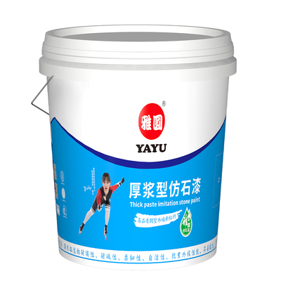 厚浆型仿石漆（麻砂石 、 雅星石、水包水）